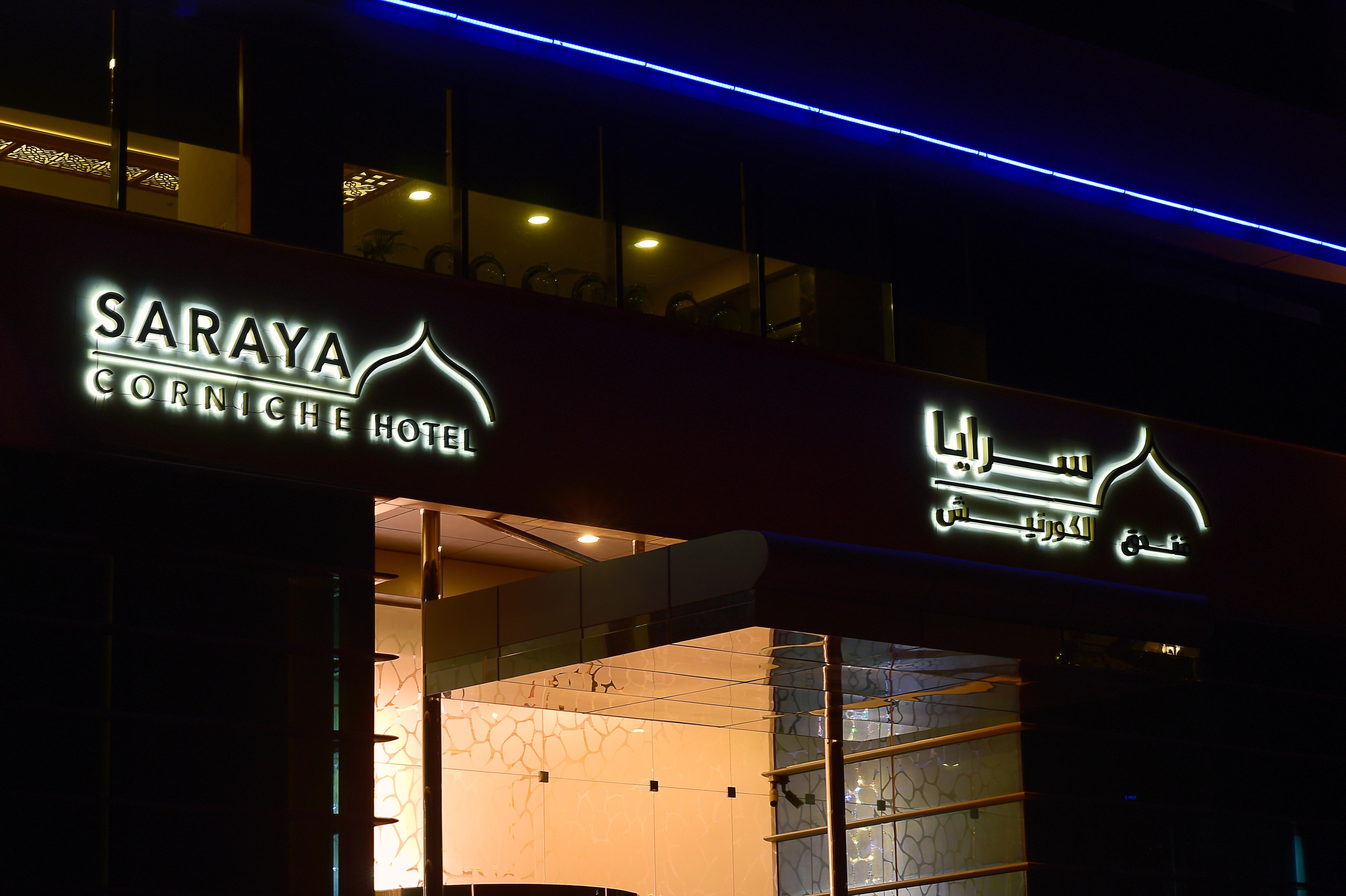 Saraya Corniche Hotel Doha Extérieur photo